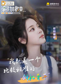 青青青爽在线视频观看