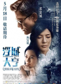 国产香蕉91tv永久在线