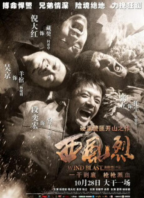 久久亚洲春色中文字幕