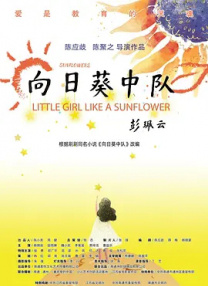 小茹与狗交配