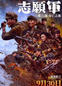 扬思敏