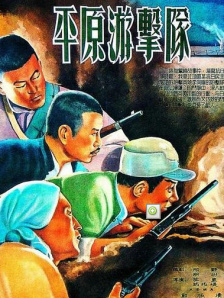 亚洲高清中文字幕综合网