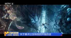 《沧元图2》
